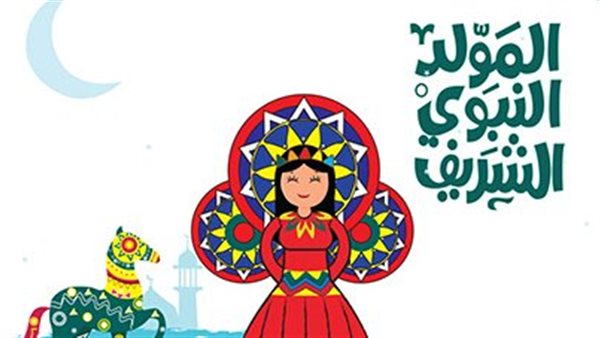 رسائل المولد النبوي