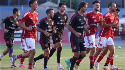 الأهلي يعود للتدريبات اليوم استعدادًا لمواجهة سان جورج الإثيوبي