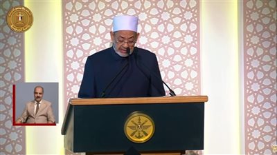 شيخ الأزهر: التاريخ المعاصر مليء بالمآسي والفواجع والأزمات التي عجزت المؤسسات الدولية باعتراف منها عن تسويتها