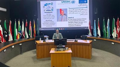مكافحة الإدمان يستعرض آليات استثمار التكنولوجيا الحديثة للوقاية من المخدرات في مؤتمر الأمم المتحدة بإسبانيا