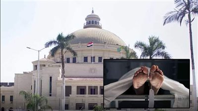 جريمة جامعة القاهرة.. كيف انتهت حياة موظفة كلية الآثار على يد زميلها؟