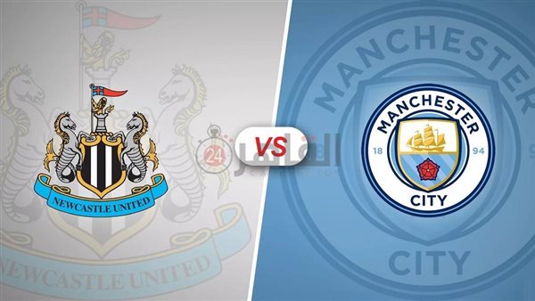 بث مباشر Newcastle