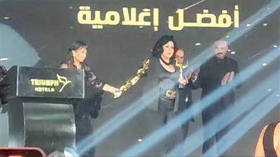 تكريم إسعاد يونس كأفضل إعلامية في مهرجان الفضائيات العربية بدورته الـ 14