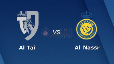 القنوات الناقلة لمباراة النصر ضد الطائي اليوم في الدوري السعودي 2023/2024 والتشكيل