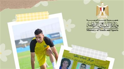 الشباب والرياضة: أحد لاعبي مراكز الشباب يلعب بنادي لافيينا في دوري الدرجة الثانية