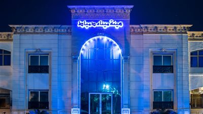 باللون الأزرق.. هيئة ميناء دمياط تشارك باحتفالية اليوم البحري العالمي 2023 │ صور 