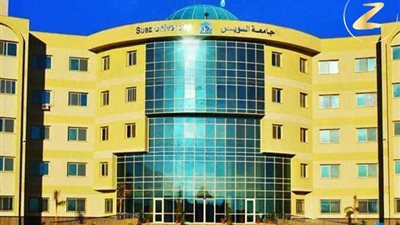 جامعة السويس تنظم ملتقى التوظيف الأول 29 أكتوبر 