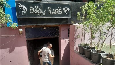 غلق وتشميع كافيه قعدة رايقة بالمعادي لإدارته دون ترخيص