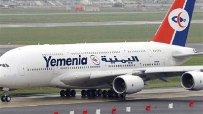 بسبب الحجز على 80 مليون دولار.. الخطوط الجوية اليمنية تقرر تعليق رحلاتها إلى الأردن