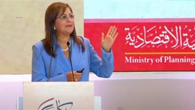 وزيرة التخطيط: لأول مرة بمصر يتم وضع حد أدنى للأجور في القطاع الخاص