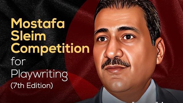 مهرجان شرم الشيخ