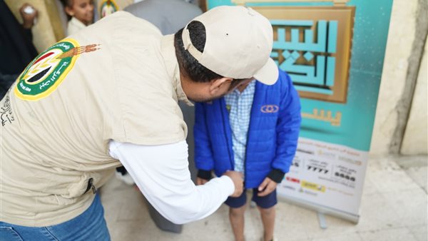 بيت الزكاة والصدقات