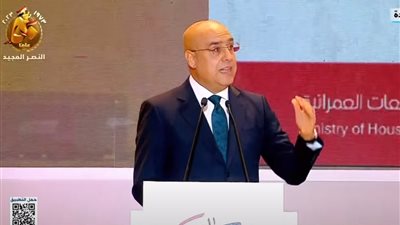 وزير الإسكان: 2.7 مليون وحدة سكنية وقطعة أرض تم تنفيذها وطرحها خلال 9 سنوات