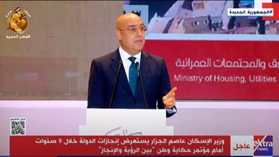 وزير الإسكان: 10 مليارات جنيه تكلفة تطوير المناطق التاريخية بالقاهرة الكبرى