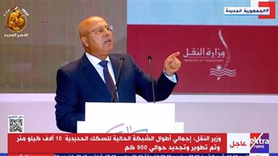 وزير النقل: إحنا مبنرميش قطر طول ما هو يقدر يتحدث ويتجدد