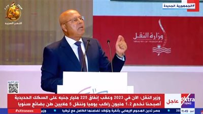 وزير النقل: 620 كيلو سكة حديد اتسرقوا في أحداث 2011.. والسيسي: دول بس اللي اتسرقوا؟