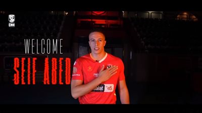 الأهلي يعلن ضم سيف عابد لفريق الطائرة قادمًا من الزمالك