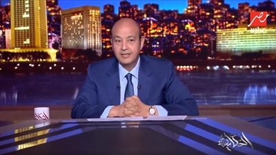 عمرو أديب: متقصوش حتة وتقول الرئيس بيقول ترامادول.. وبيان الوطنية للانتخابات كشف إن فيه مشاكل