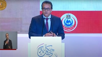 وزير الصحة: كل خدمات الغسيل الكلوي على حساب الدولة حتى بالقطاع الخاص.. محدش بيعملها على حسابه