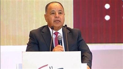 وزير المالية: نستهدف خلال العام المالي الحالي تحقيق أكبر فائض أولي في تاريخ مصر 2.5%