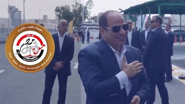 الرئيس السيسي