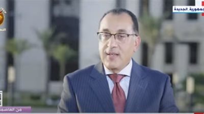 مدبولي: 255 مليار جنيه حجم الاستثمارات في العاصمة الإدارية 