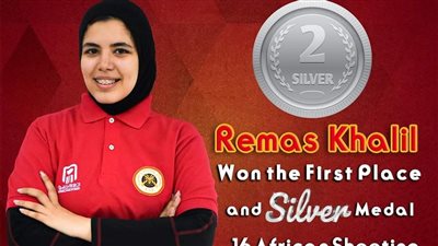 ريماس خليل لـ القاهرة 24: سعيدة بالتأهل إلى باريس.. وهدفي ميدالية أولمبية