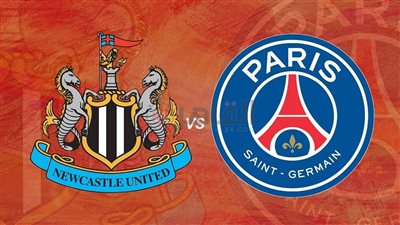 القنوات المفتوحة الناقلة لمباراة باريس سان جيرمان ونيوكاسل اليوم في دوري أبطال أوروبا 2023/2024 والتشكيل 