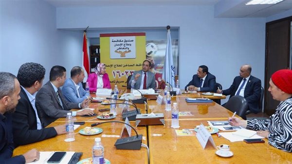 صندوق مكافحة وعلاج