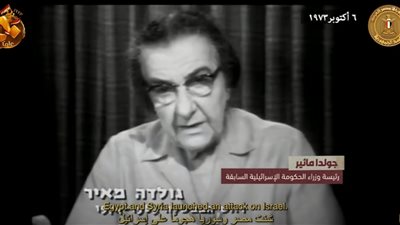 عرض فيلم يوثق اعتراف الجيش الإسرائيلي بهزيمة أكتوبر 73 خلال الندوة التثقيفية