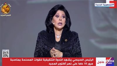 إسعاد يونس تروي ذكرياتها مع نصر أكتوبر: كنت أهم واحدة في الإذاعة 