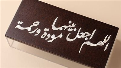 دعاء للمتزوجين المتخاصمين.. 5 خطوات لحل المشكلات قبل تدخل الآخرين