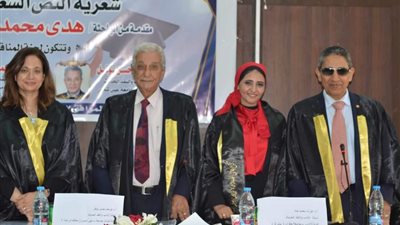  الباحثة هدى محمد عامر تحصل على ماجستير النقد الأدبي عن شعرية النص عند ملك عبد العزيز