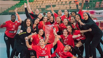 موعد مباراة سيدات يد الأهلي وبترو أتليتكو الأنجولي بنصف نهائي بطولة إفريقيا