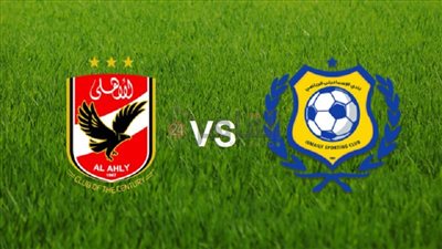 موعد مباراة الأهلي القادمة ضد الإسماعيلي في الدوري الممتاز 2023/2024 والقنوات الناقلة والتشكيل