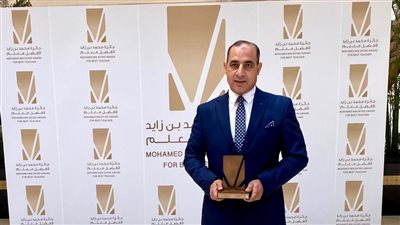 فوز مصري في الدورة الرابعة لجائزة محمد بن زايد لأفضل معلم