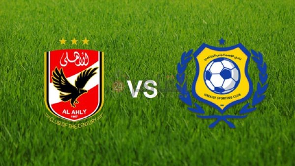 Al Ahly vs El Ismaily