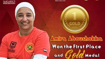  أميرة أبو شقة: إدارة الوقت ساعدتني في حصد ذهبية إفريقيا.. وأطمح في صنع تاريخ للرماية بالأولمبياد |حوار