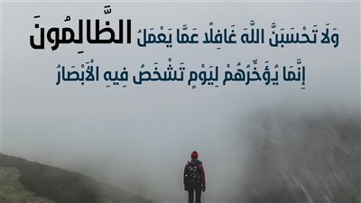 دعاء المظلوم في جوف الليل.. 3 أدعية للنبي للانتقام من كل ظالم