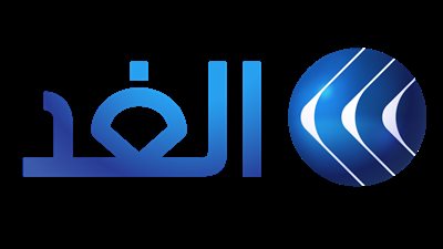 قناة الغد تلغي حفل إعلان إعادة إطلاقها تضامنا مع غزة