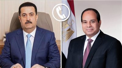 السيسي يتلقى اتصالا هاتفيا من رئيس وزراء العراق