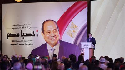 حملة السيسي الانتخابية تقدم التهنئة لخريجي الأكاديمية العسكرية