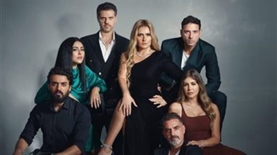 بعد ألفريدو.. بدء عرض حكاية ما تيجي نشوف اليوم