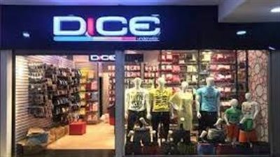 دايس للملابس تحصل على قرض 10 ملايين دولار لدعم توسعاتها المستقبلية│ خاص