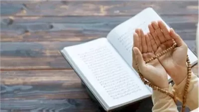 دعاء للزوجين بالتوفيق.. أدعية لدوام الستر ومنع المشاكل 