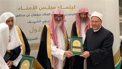 بمرسوم ملكي سعودي.. تعيين شوقي علام عضوًا بمجمع الملك سلمان للحديث الشريف 