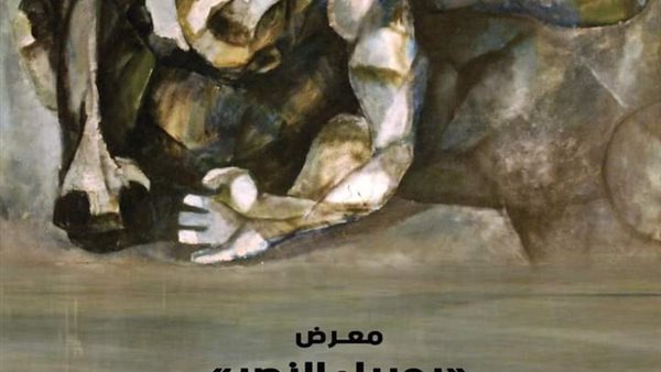 معرض عن نصر أكتوبر