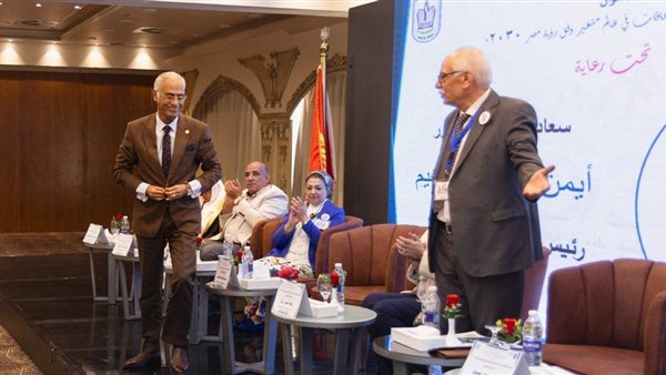 المؤتمر العلمي الاقليمي