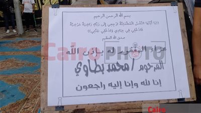 أشرف زكي وسماء إبراهيم أول الحضور في عزاء الفنان محمد بطاوي | صور