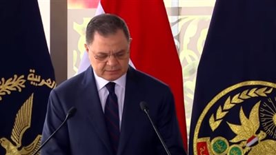 إنه ليوم عظيم ولحظات تدعو للفخر.. كلمة وزير الداخلية في تخرج طلاب أكاديمية الشرطة 